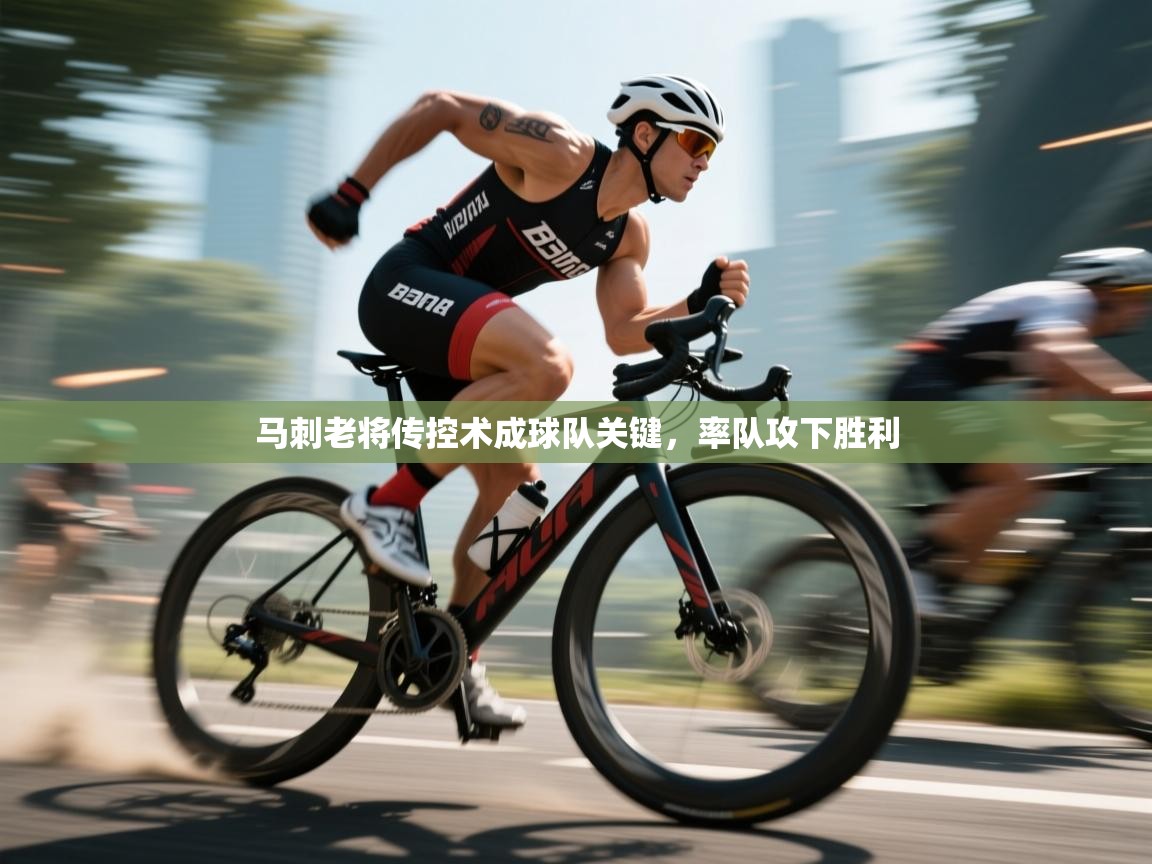 马刺老将传控术成球队关键，率队攻下胜利  第2张